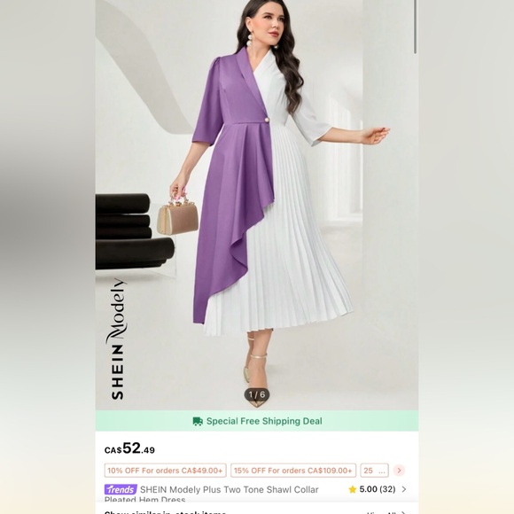 Long dress - Picture 2 of 3